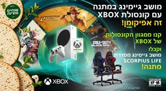 ������� ������ XBOX-S Starter ���� ���� LIFE ��� ����