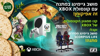 ������� ������ XBOX-S Starter ���� ���� LIFE ��� ����
