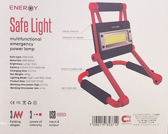 ����� ����� ENERGY ��� ��� 20W �2.5 ����