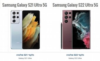 ������: ����� S21 ������ ��� ����� S22 ������ � ���� �������