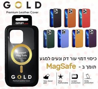 ����� Gripcase Gold Magsafe ��������� iPhone 16 Pro ���� ����