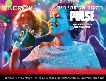 ����� ������ ���� ��� ��� ����  CORAL Pulse LS16