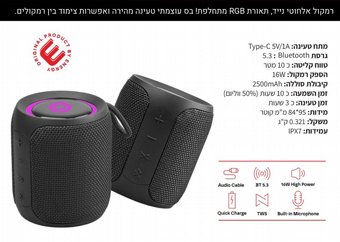 ����� ������ ���� ��� ��� ����  CORAL Pulse LS16