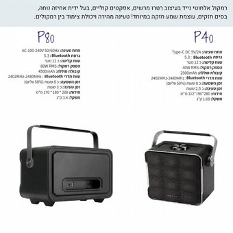 ����� ������ ������� Energy Vintage P40 ����� Bluetooth  �� ����