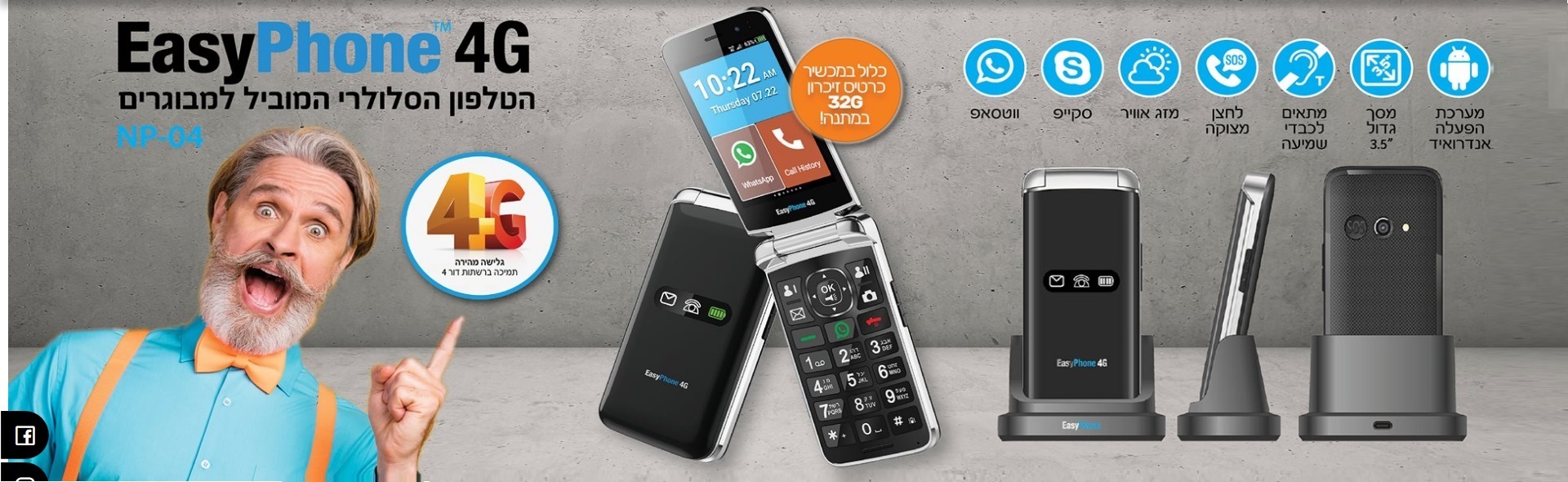 ����� ��������